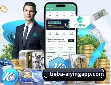 爱赢体育 APP